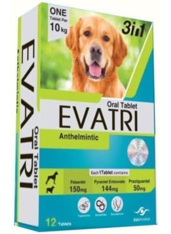 إيفا إيفاتري أقراص طارد الديدان 3 في 1 للكلاب والجراء – شريط واحد (6 أقراص) - Image 1